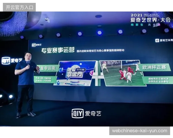 体育赛事运营合同正从单纯的执行服务演变为全链路的城市资源集成管理方案